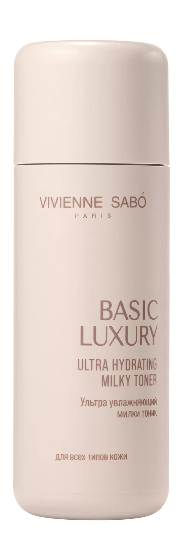 Basic Luxury Hydrating Milky Toner
