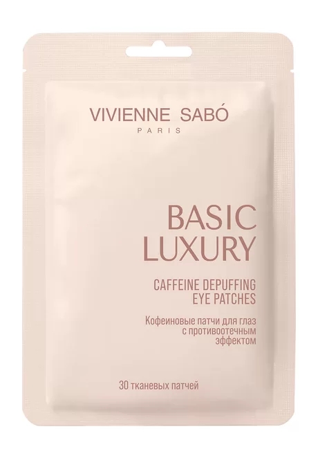 Basic Luxury Caffeine Depuffing Eye Patches